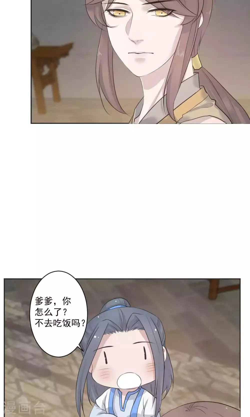 第49话 第13页