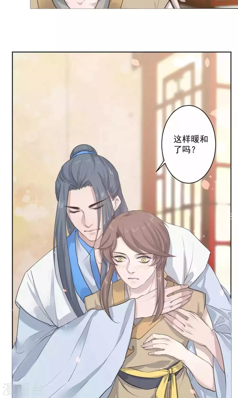 第49话 第15页