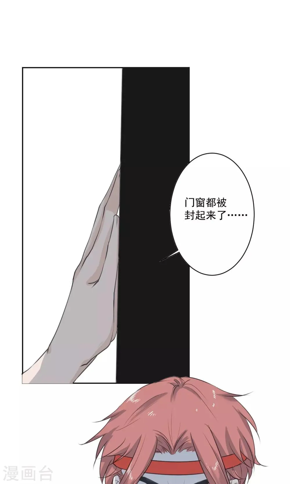第50话 第5页