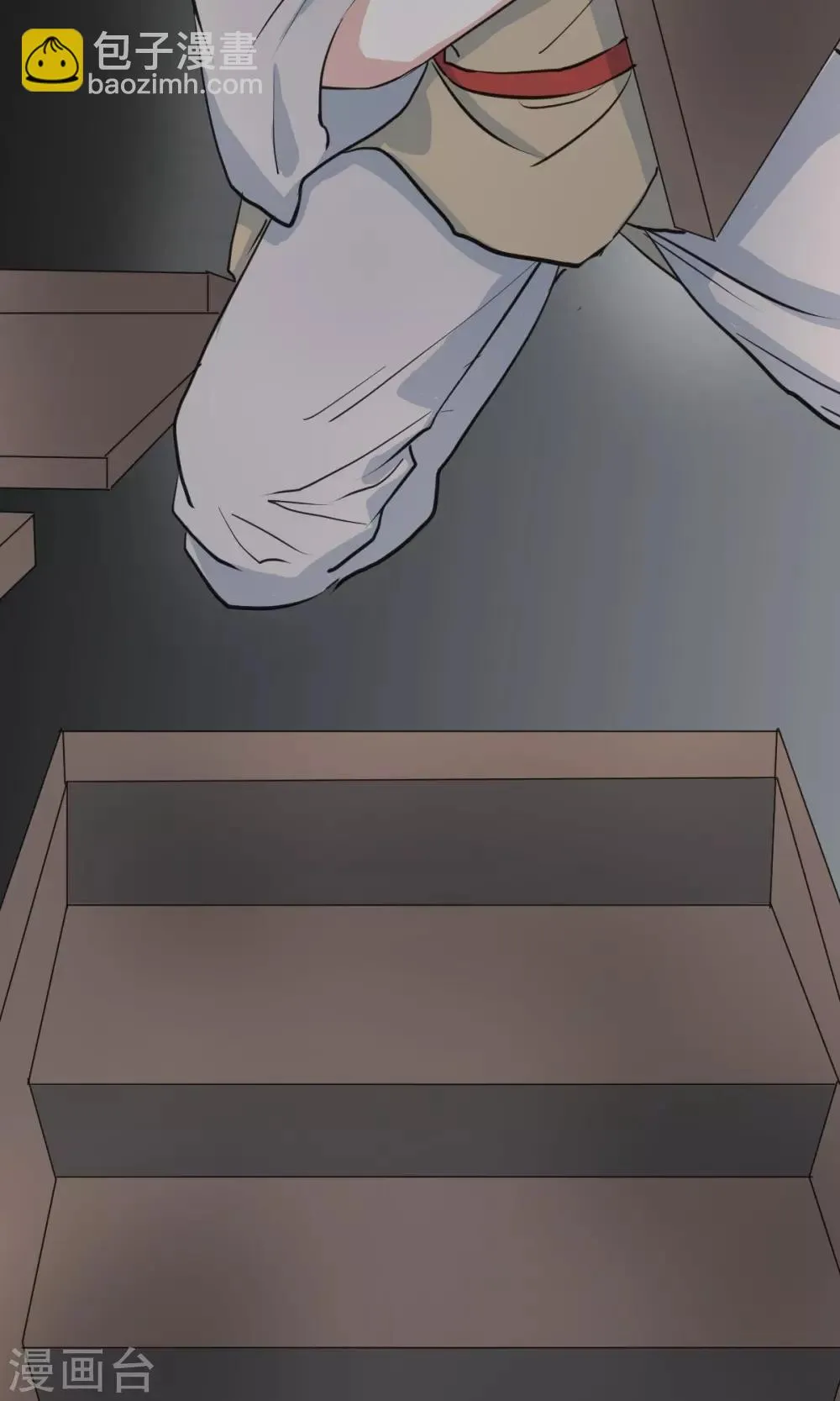 第50话 第12页