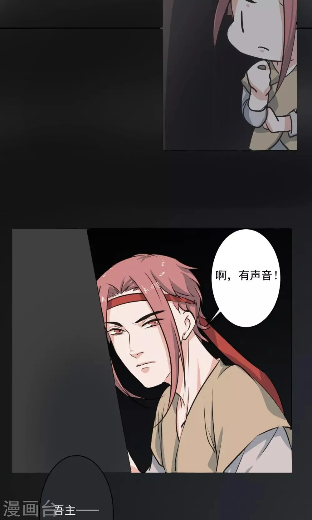 第50话 第17页