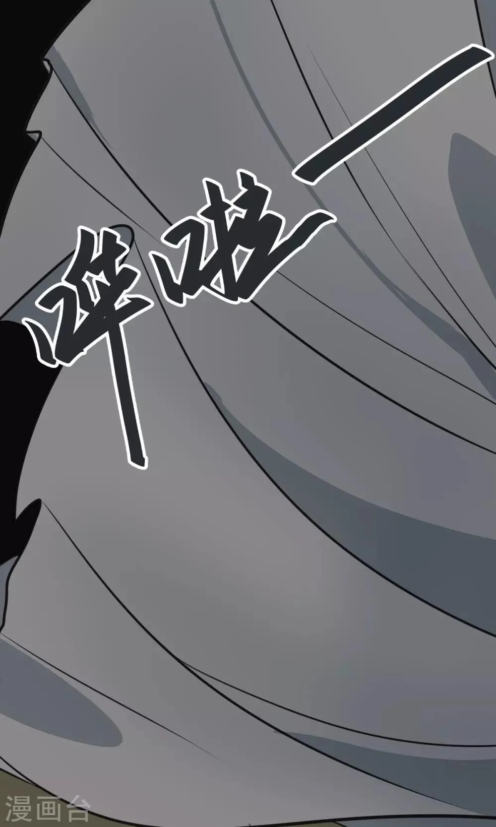第50话 第22页