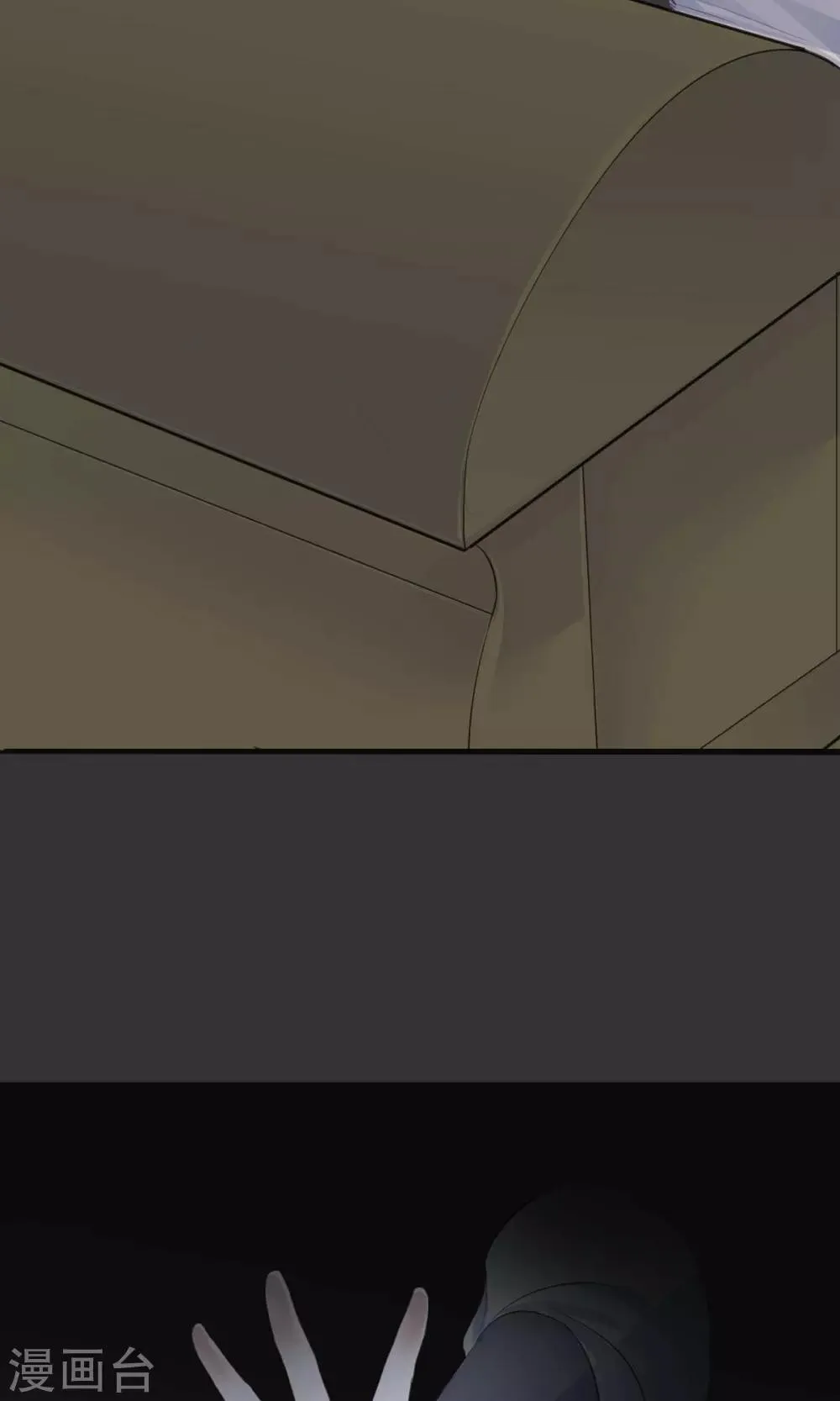 第51话 第3页