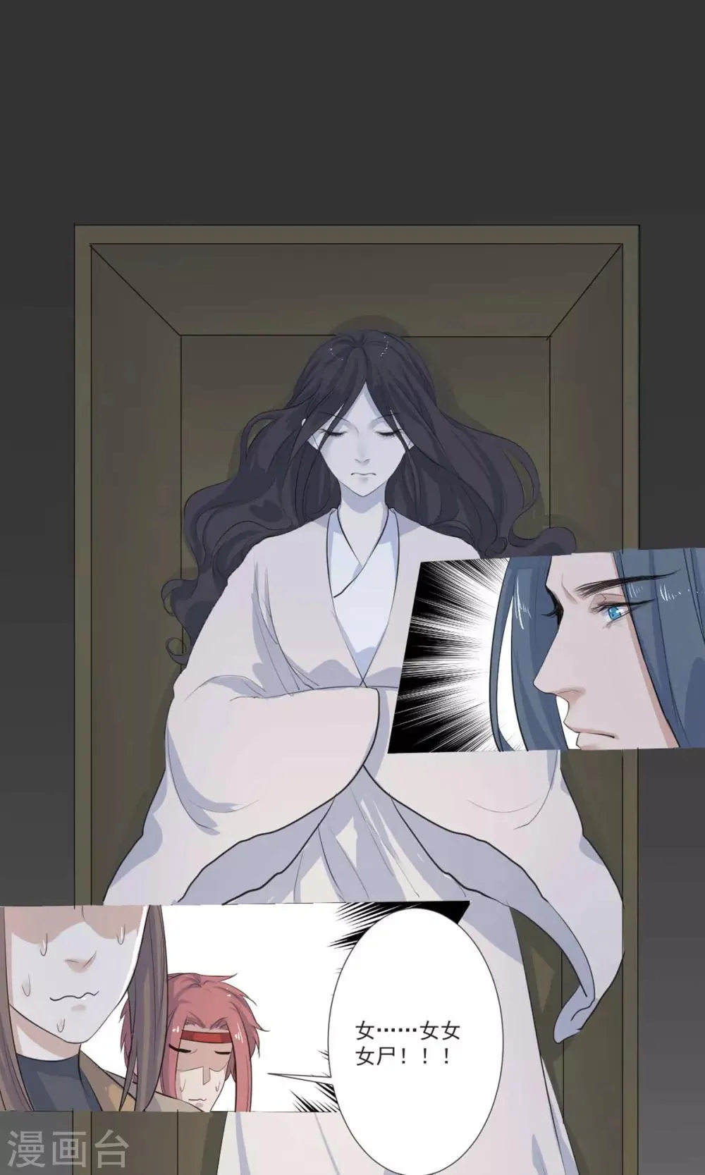 第51话 第10页