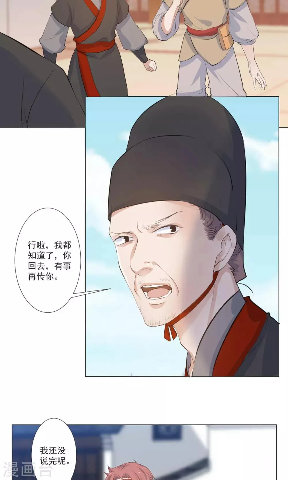 第51话 第17页