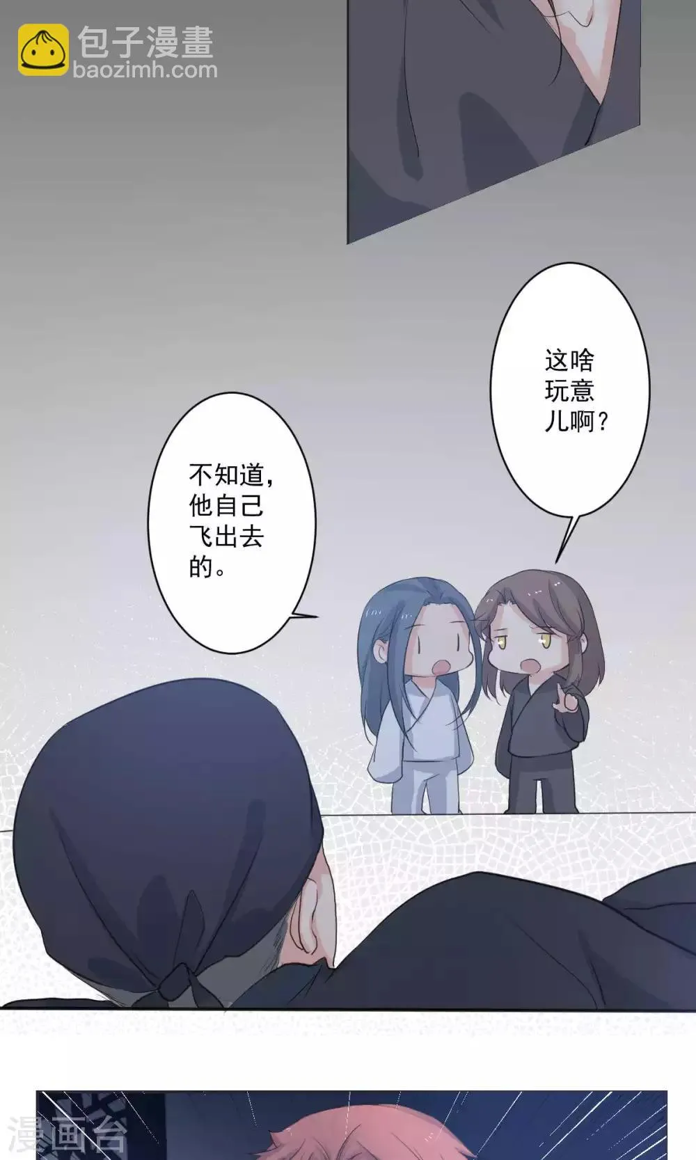 第52话 第19页