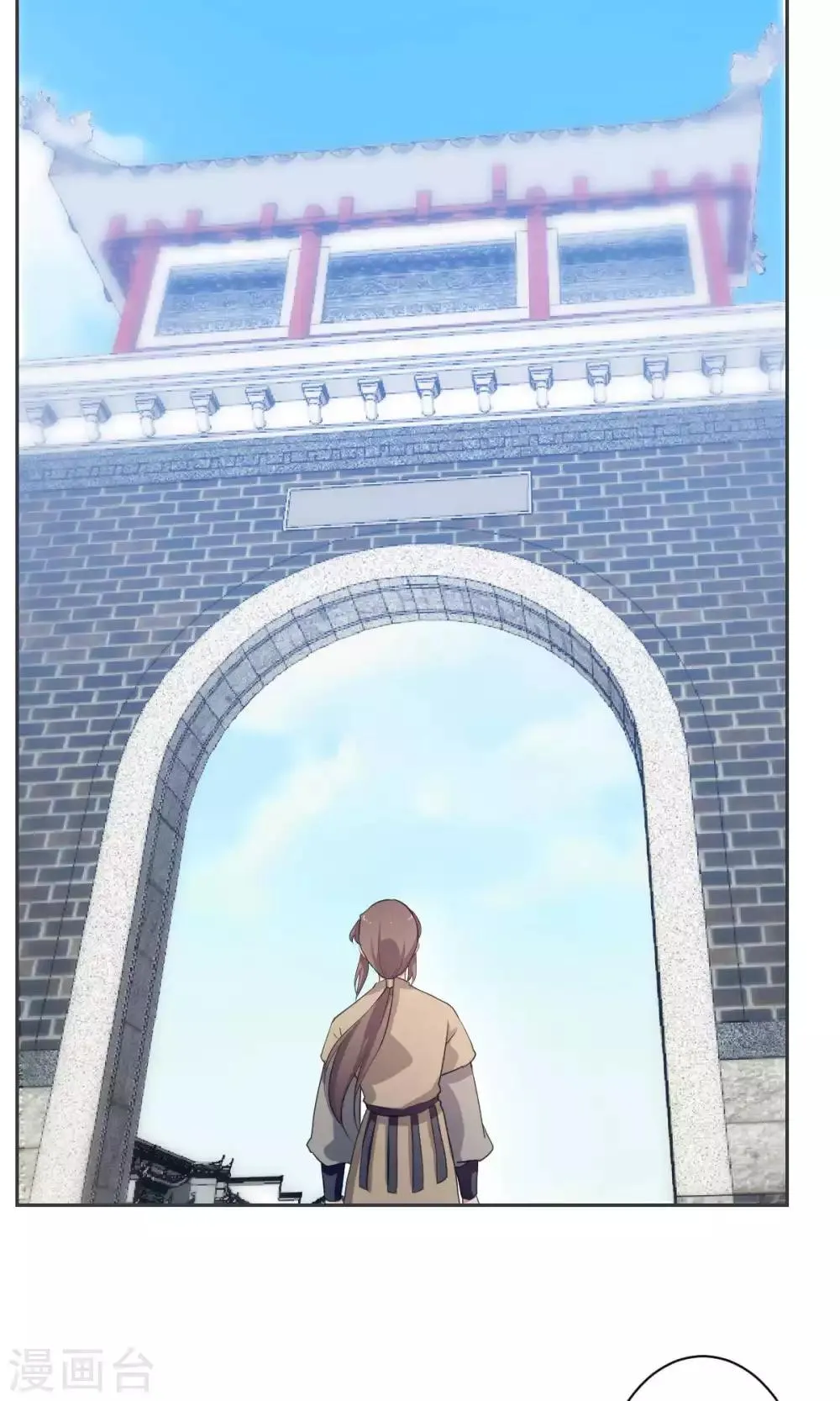 最终话 第2页