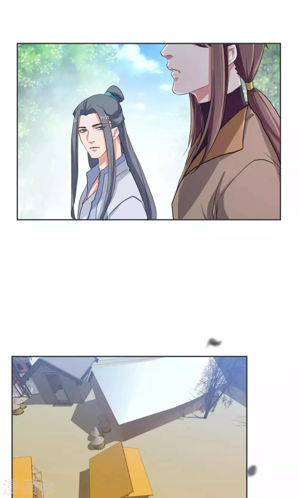 最终话 第4页
