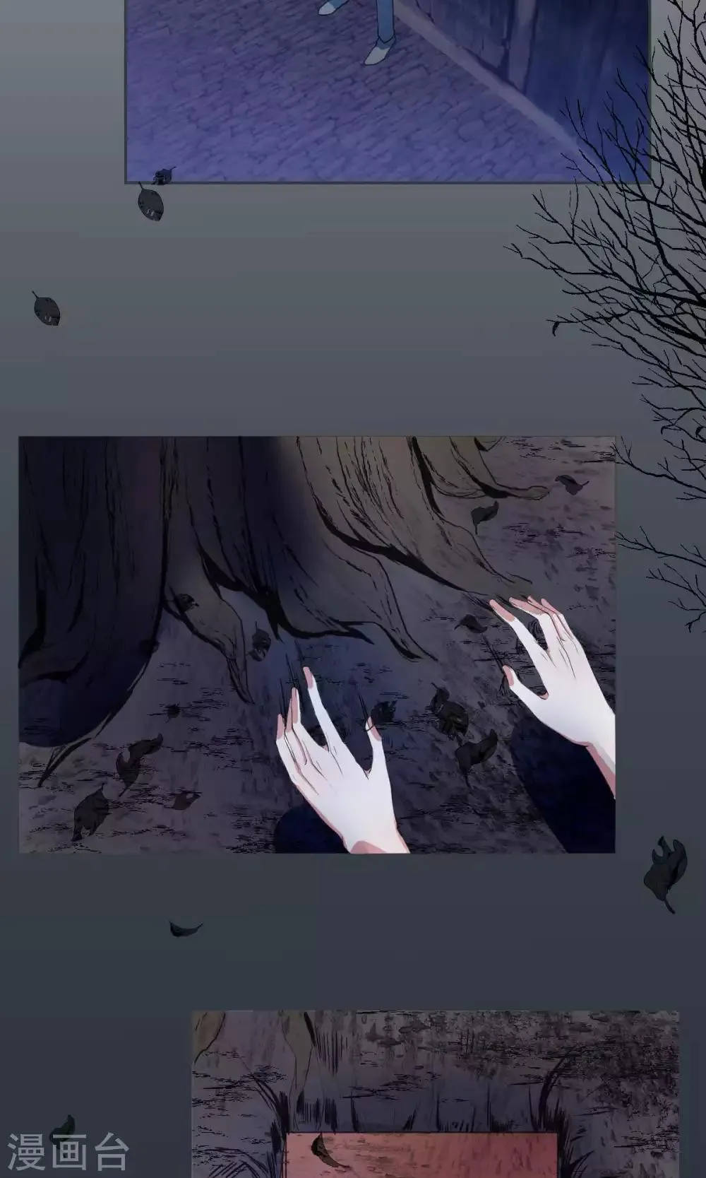 最终话 第8页