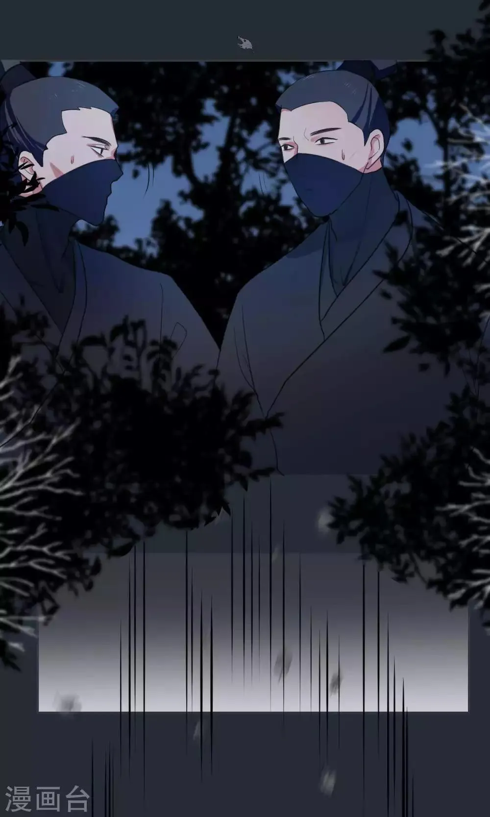 最终话 第10页