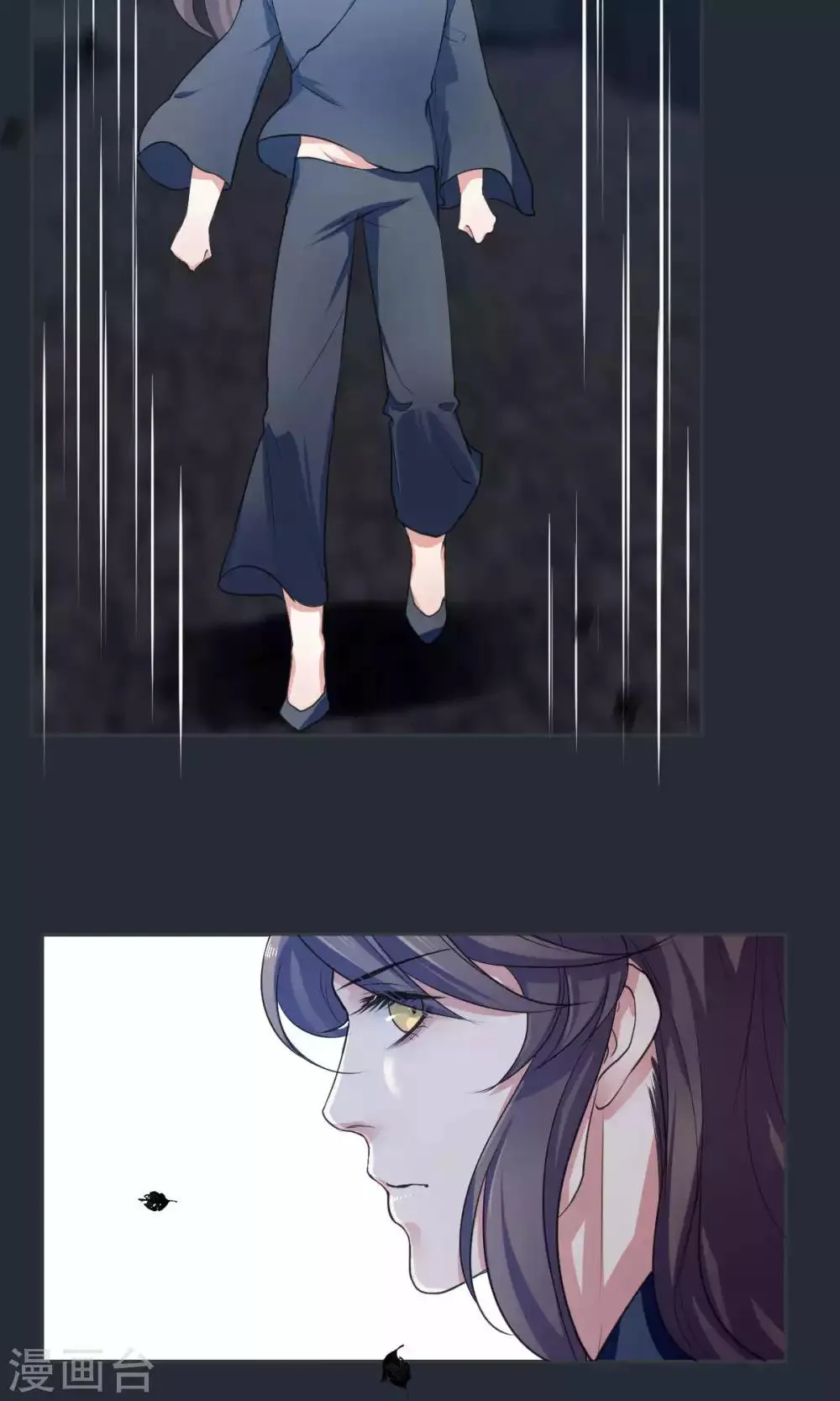 最终话 第18页