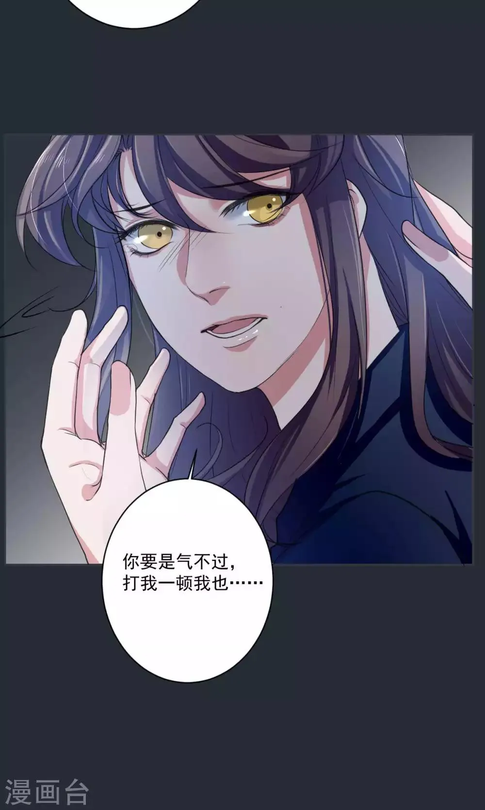 最终话 第21页