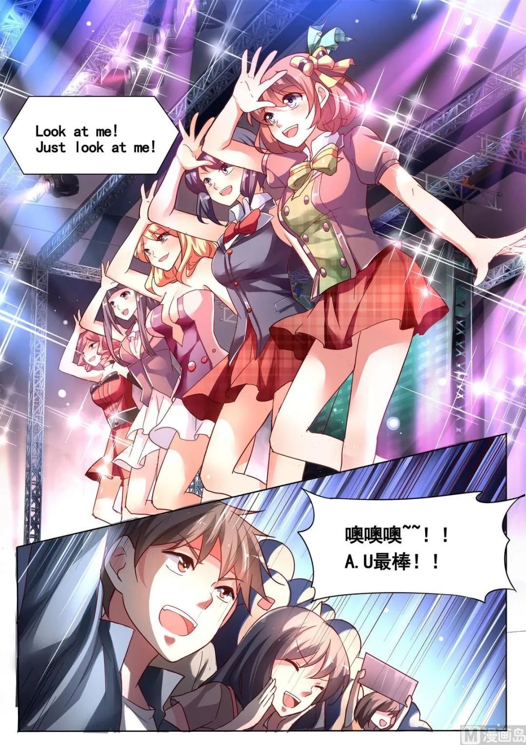 第5话 第2页