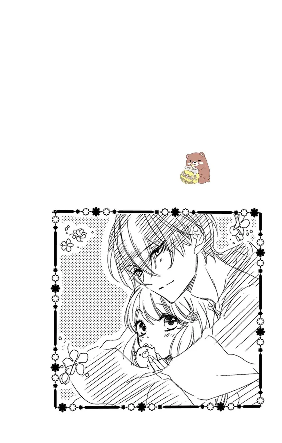 第37话 在熊谷家的骚乱！？ 第6页
