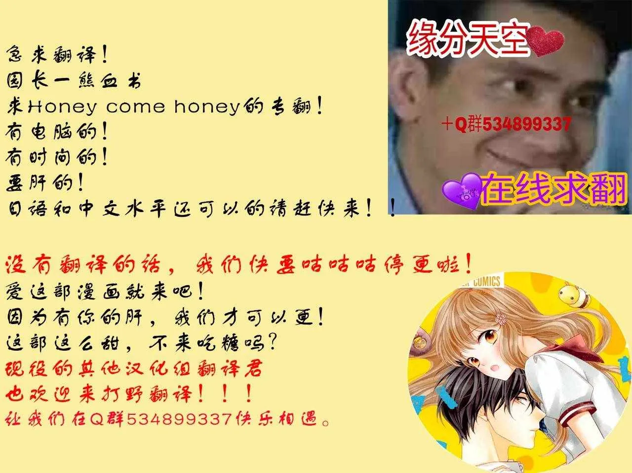 第24话 第30页