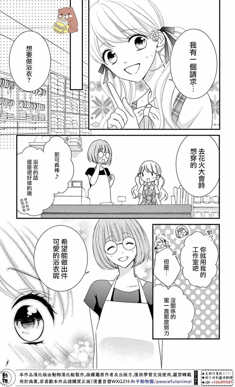 第22话 第17页