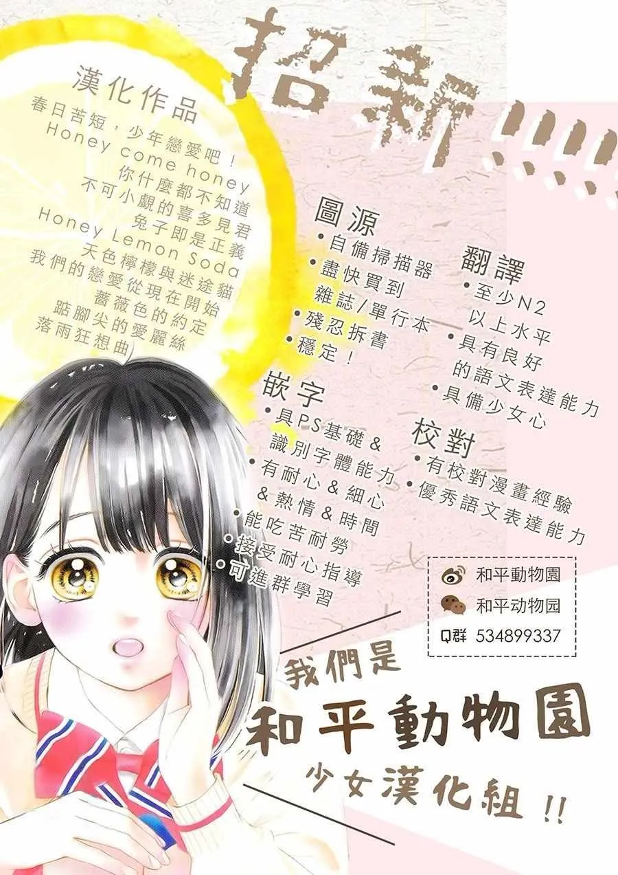第21话 第33页