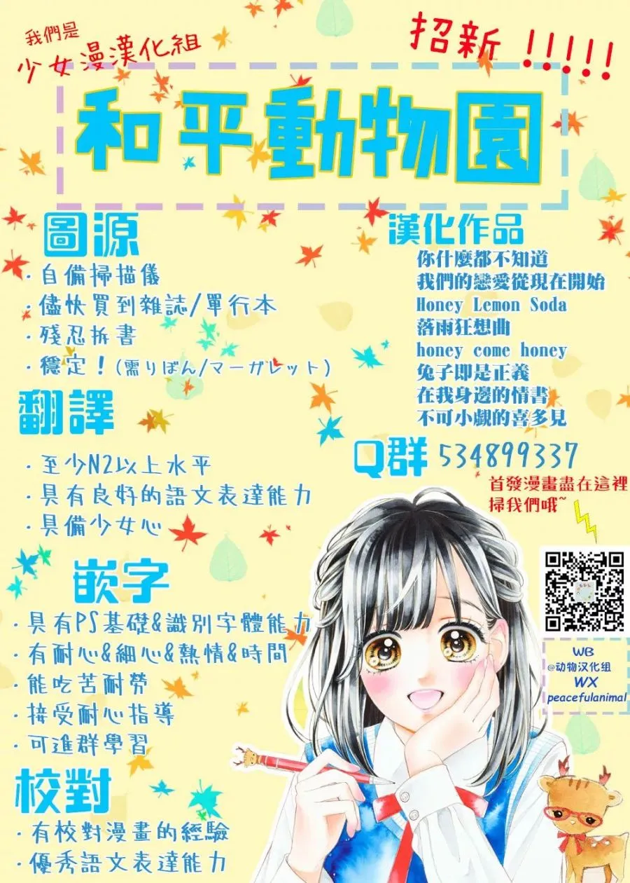 第4话 第33页