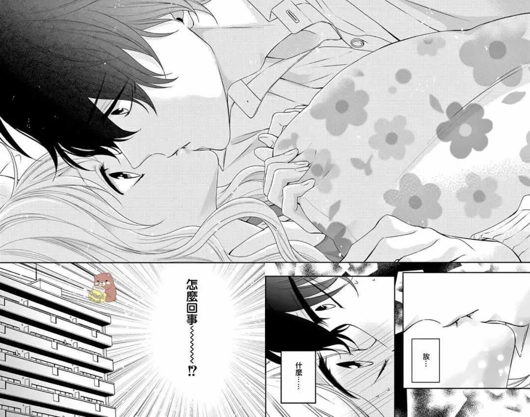 第7话 第32页