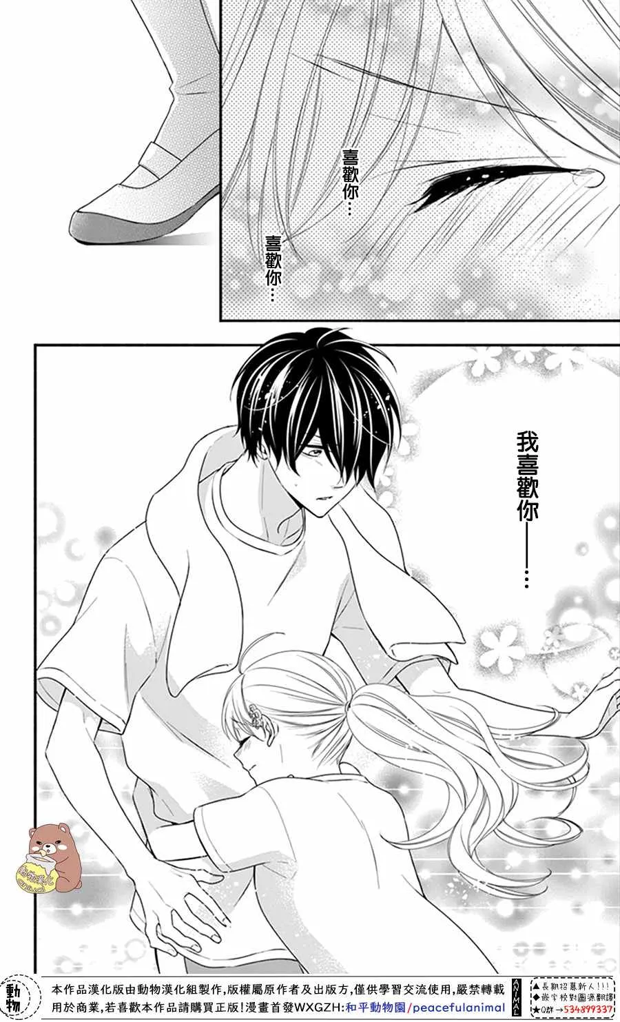 第16话 第22页