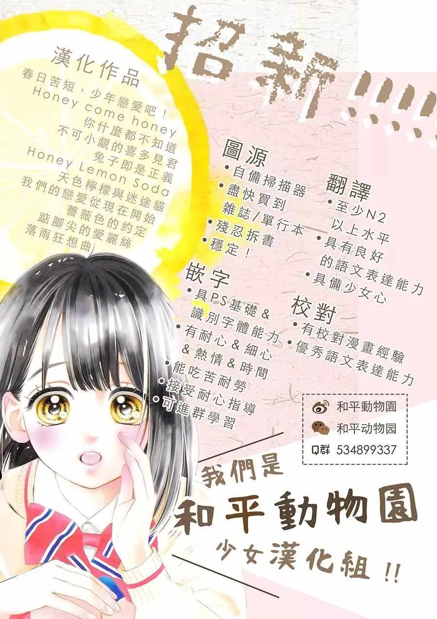 第18话 第31页