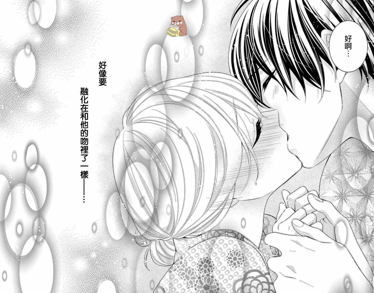 第20话 第22页