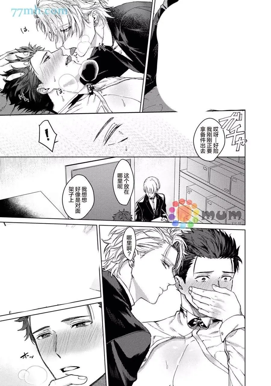 第1话 第26页