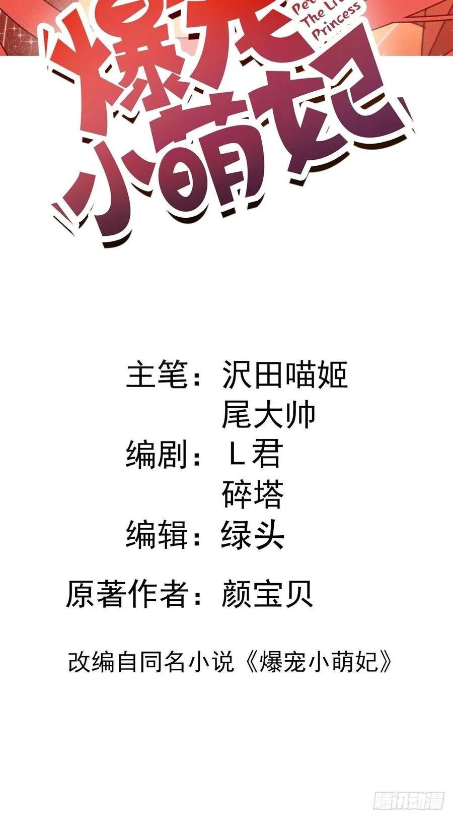 120 幸福 第2页