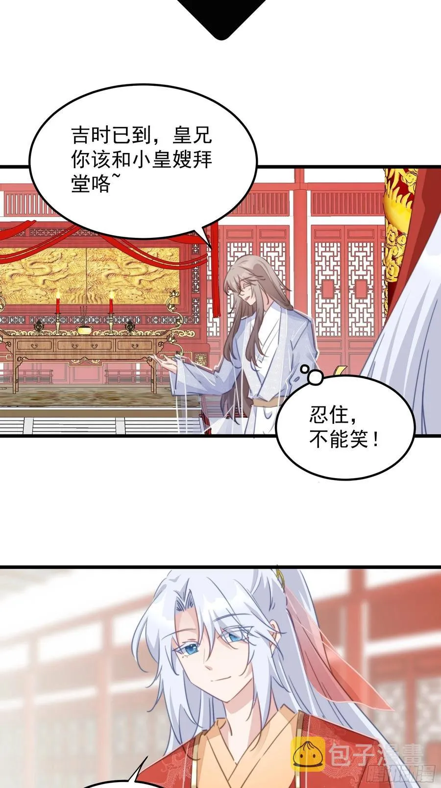 120 幸福 第4页