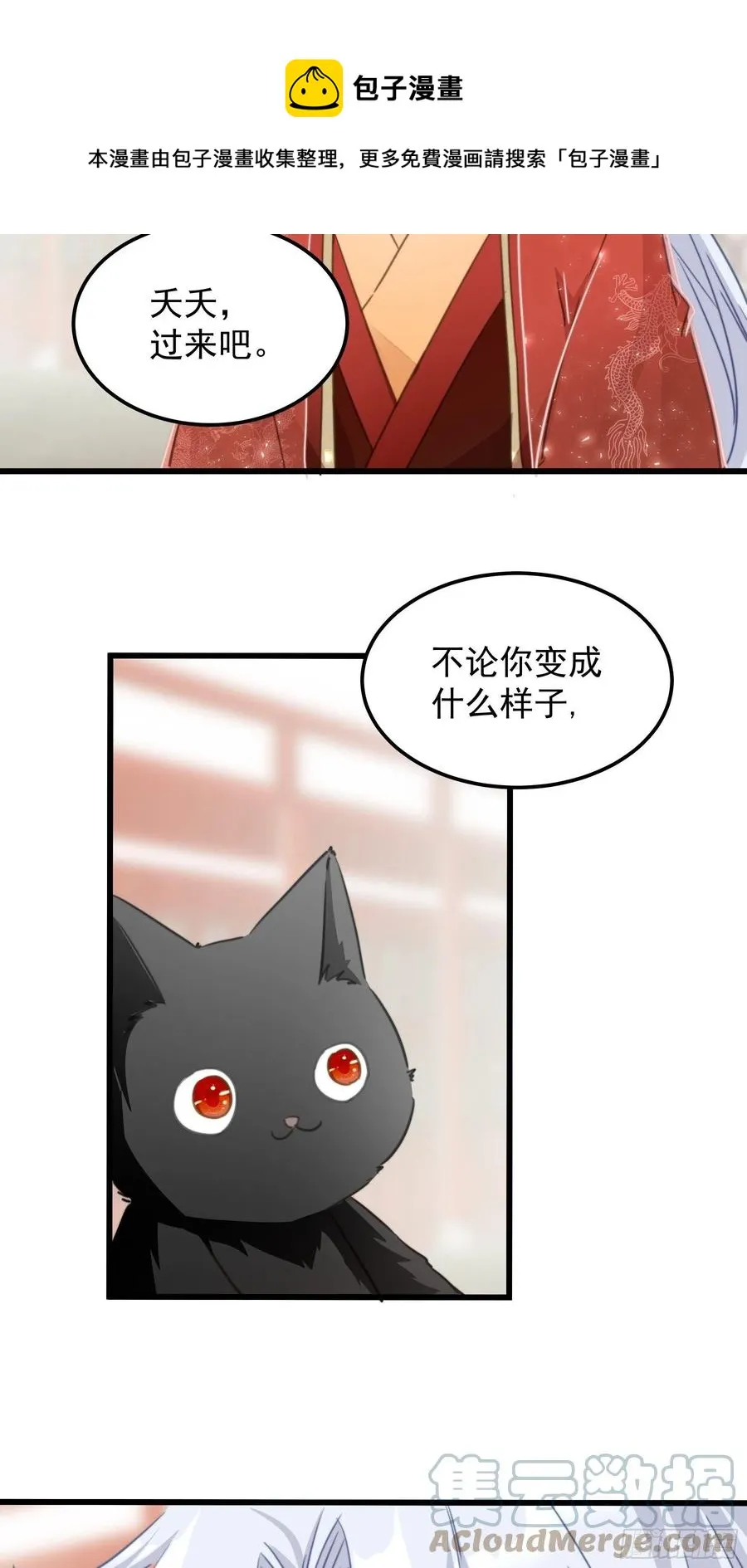 120 幸福 第5页