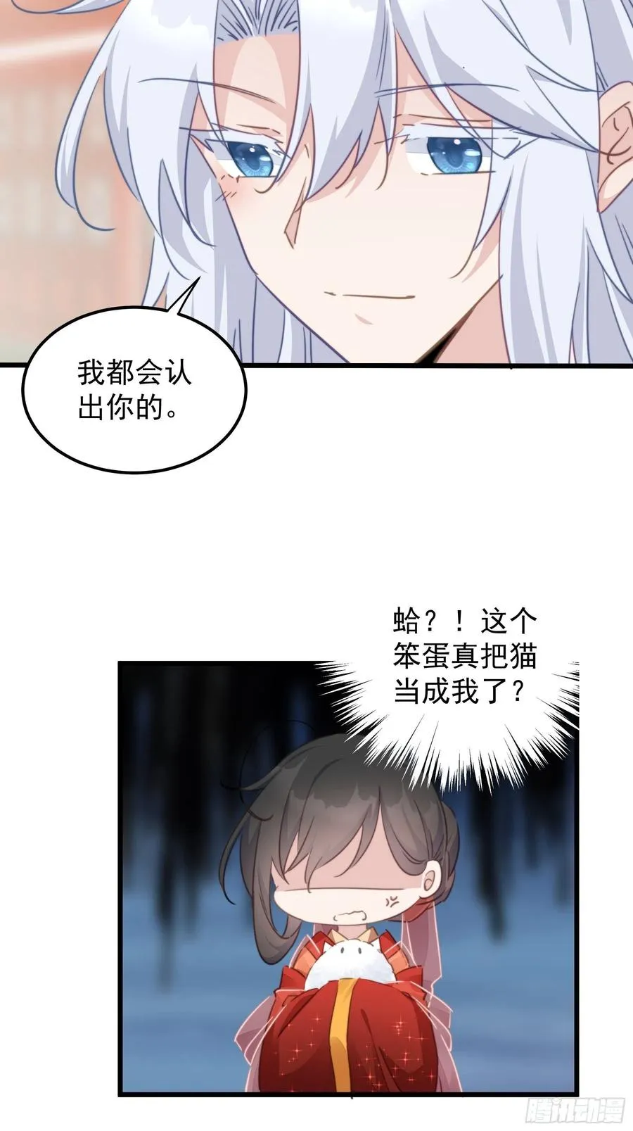 120 幸福 第6页