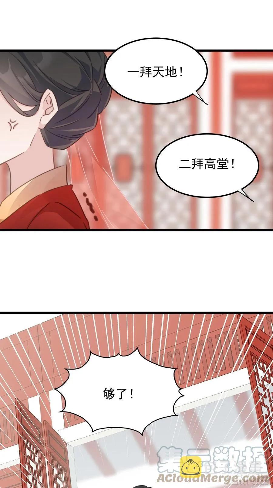 120 幸福 第7页