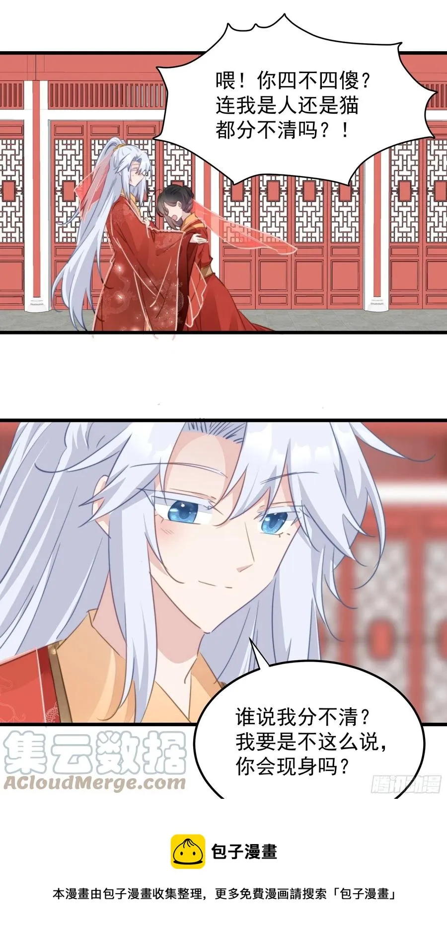 120 幸福 第9页
