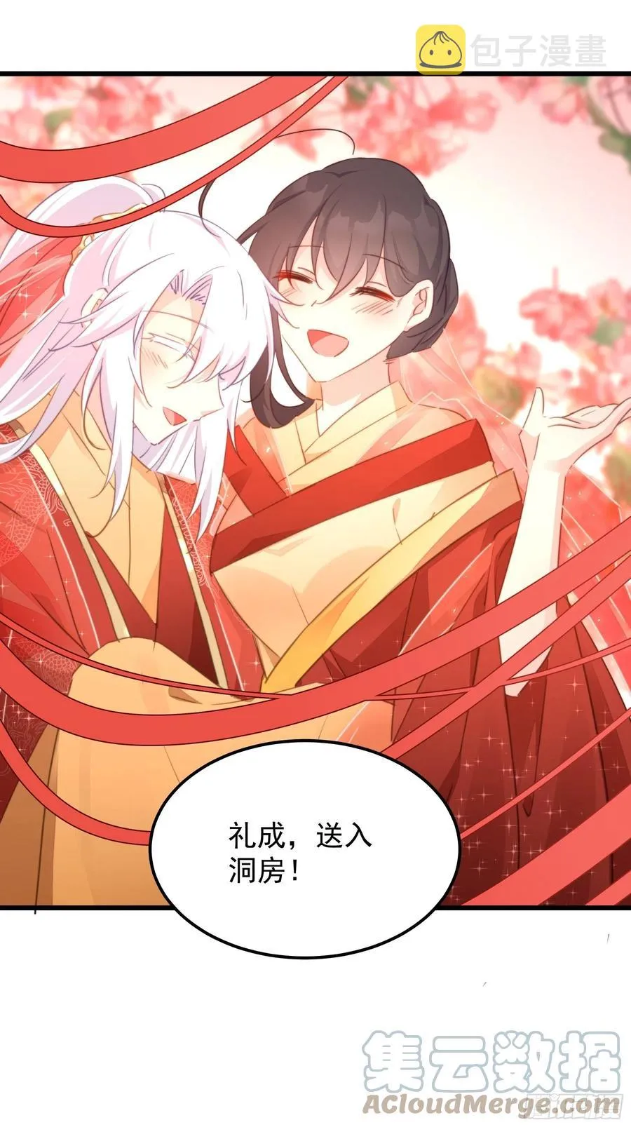 120 幸福 第15页