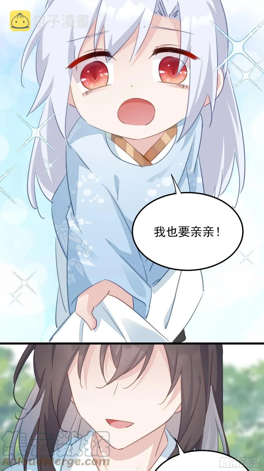 120 幸福 第19页