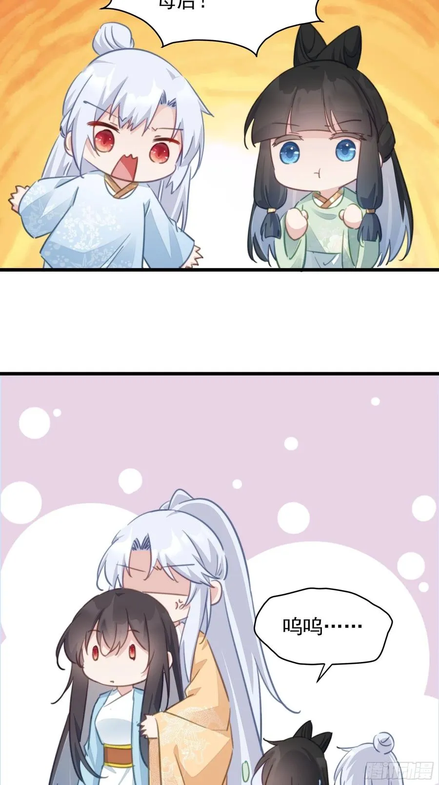 120 幸福 第22页
