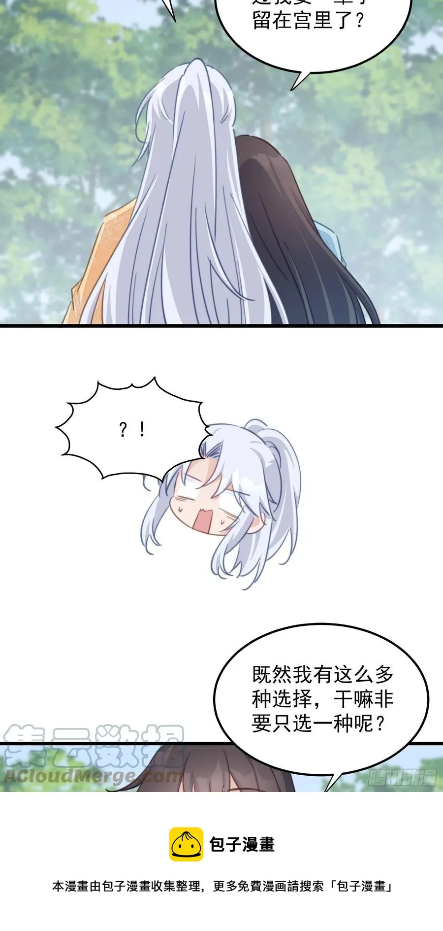 120 幸福 第25页
