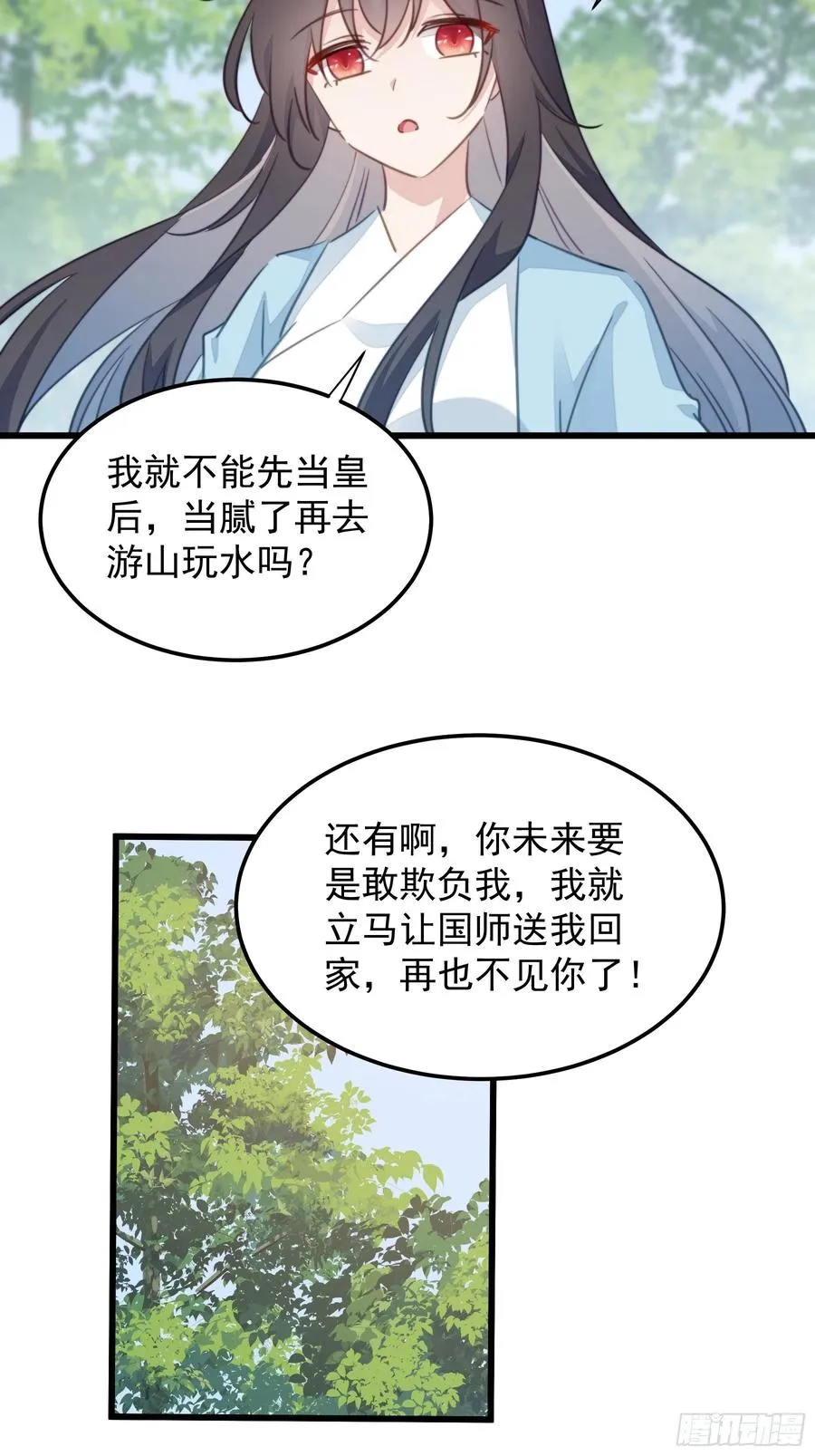 120 幸福 第26页