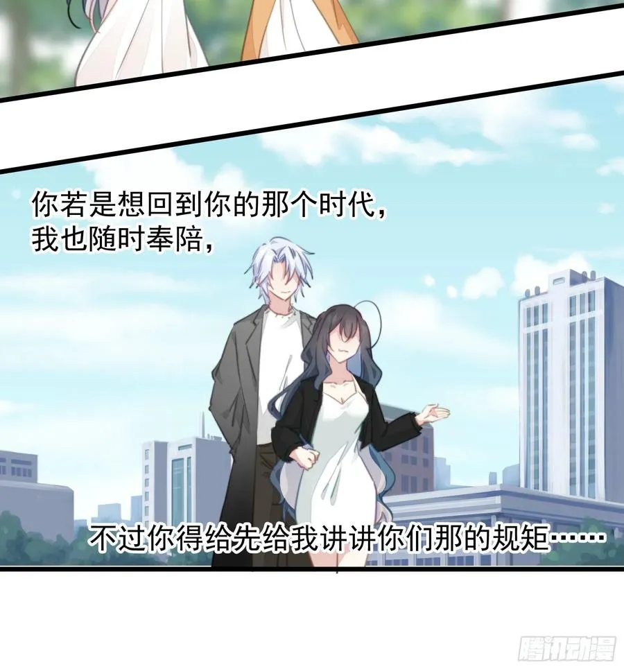 118 论功行赏 第20页