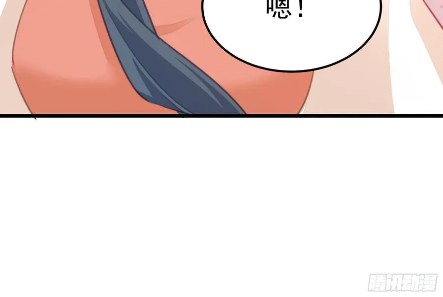 118 论功行赏 第24页