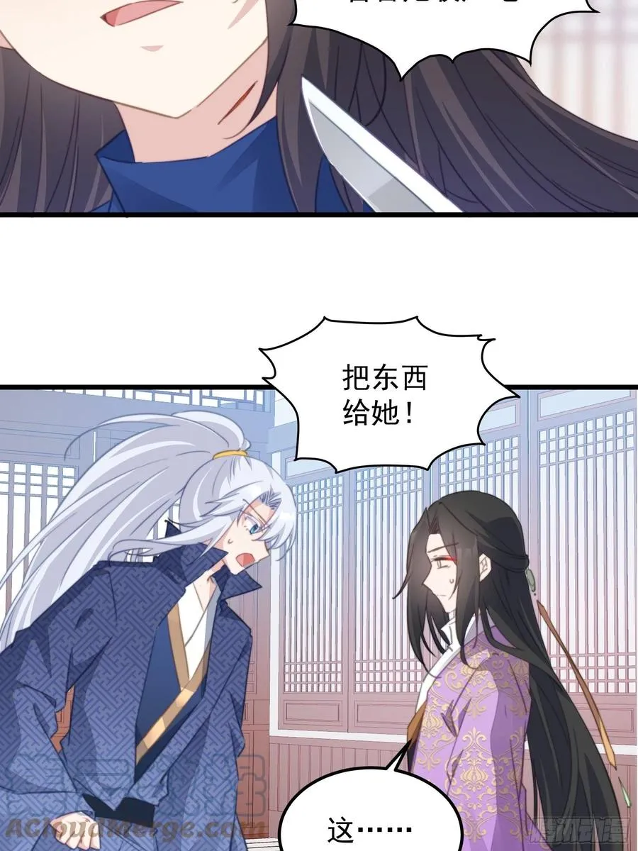104 反客为主 第7页