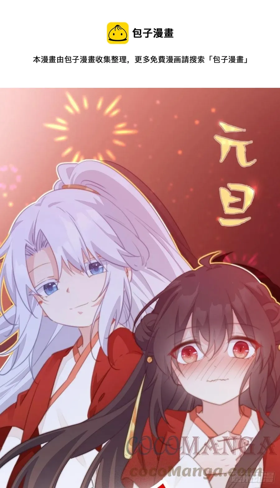 103 魔族圣器 第1页