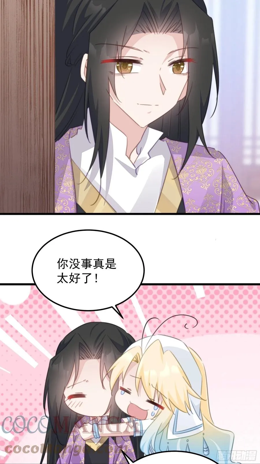 103 魔族圣器 第19页