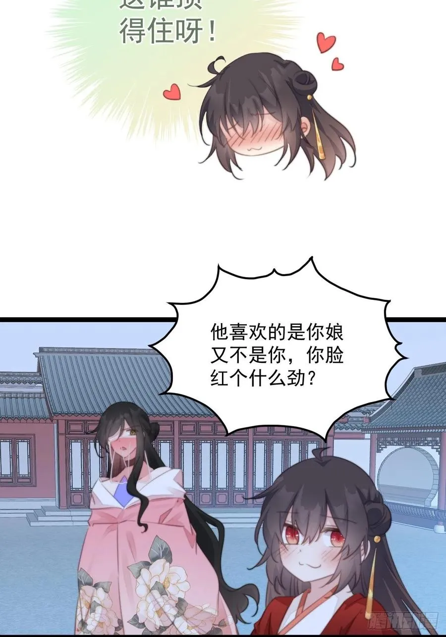 101 意外发现 第4页