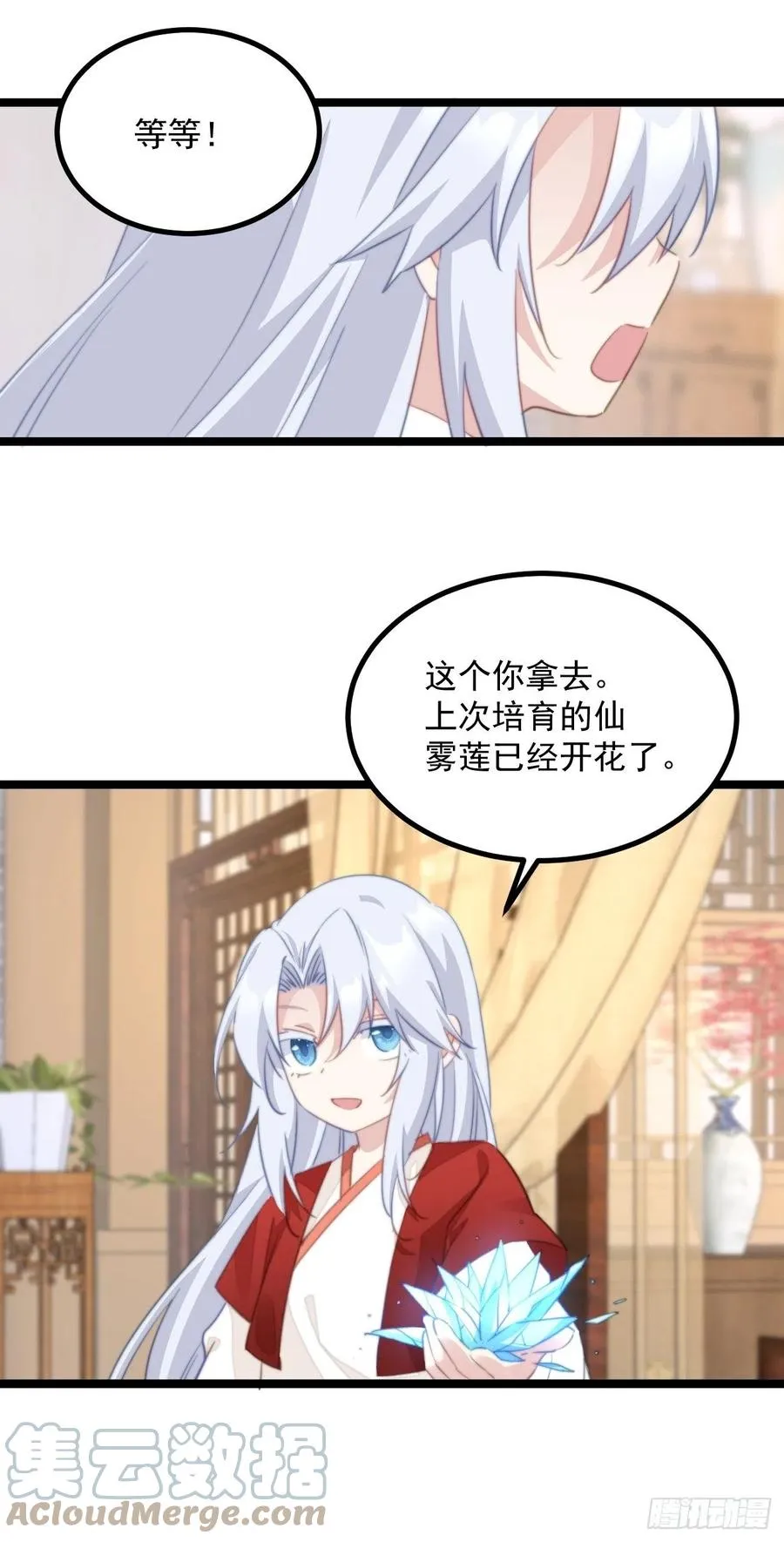 101 意外发现 第15页