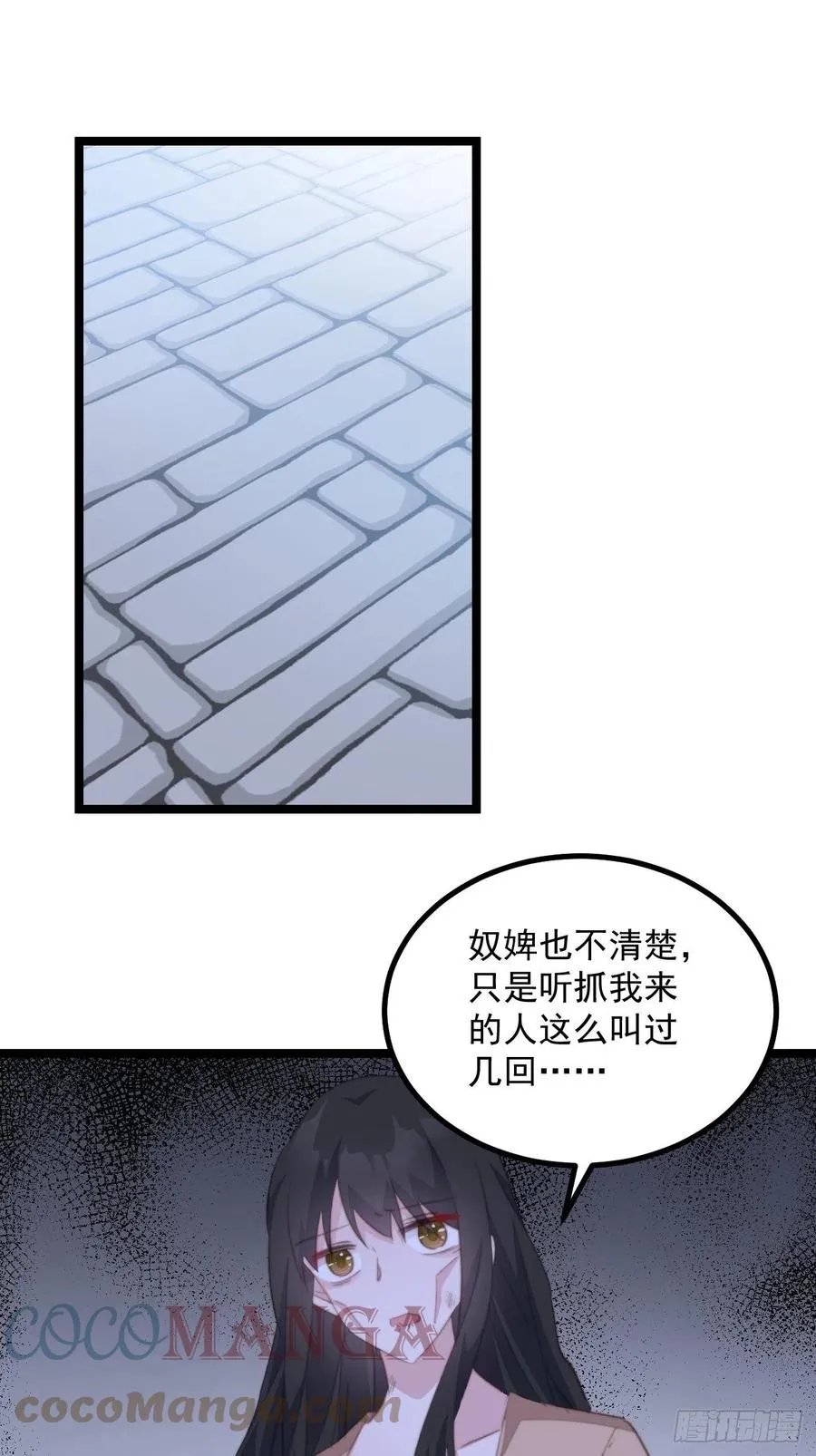 102 大饱眼福 第3页