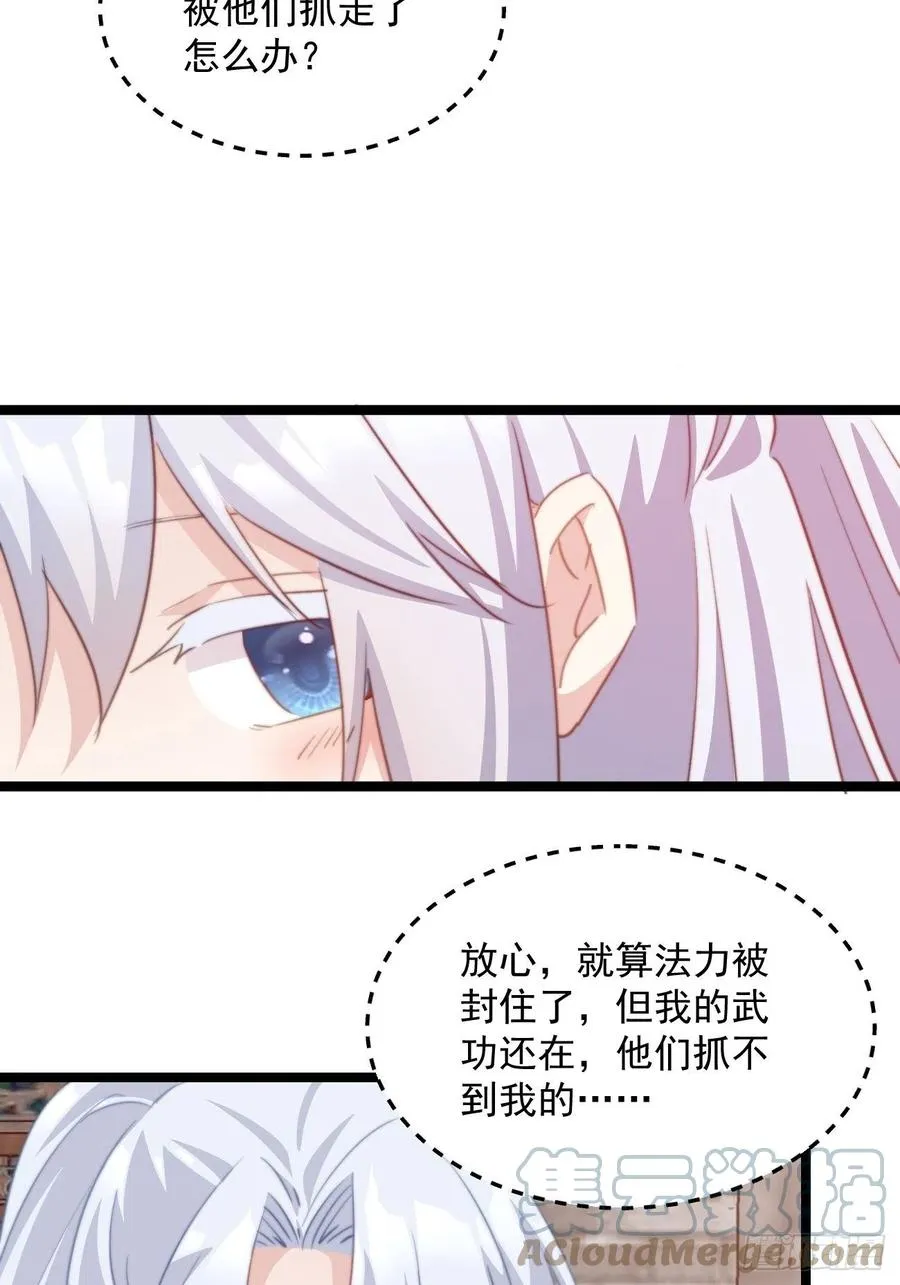 099 失踪 第5页