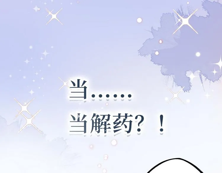 序章 第1页