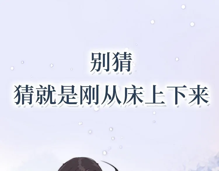 序章 第28页