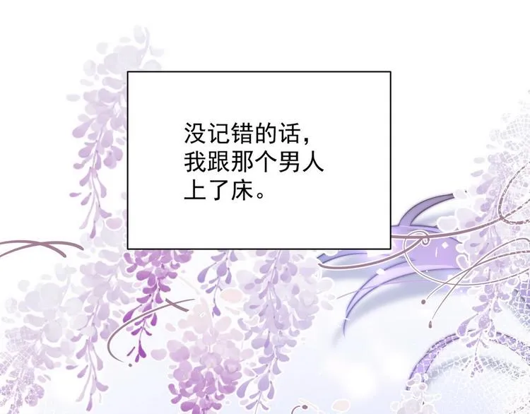 001 我胸没了 第27页